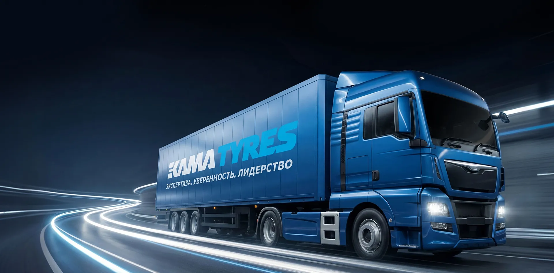 Зимние легкогрузовые шины KAMA ALGA LT (НК-534) 185/75 R16С купить