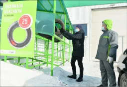 Сдавайте KAMA TYRES на переработку