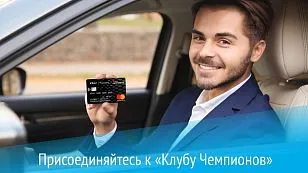 Дарим бонусы на топливо за покупки в нашем интернет-магазине!