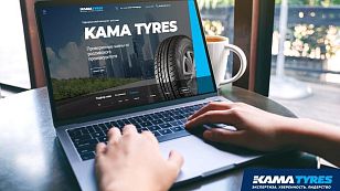 Интернет-магазин KAMA TYRES: на 40% увеличилось заказов в 2022 году